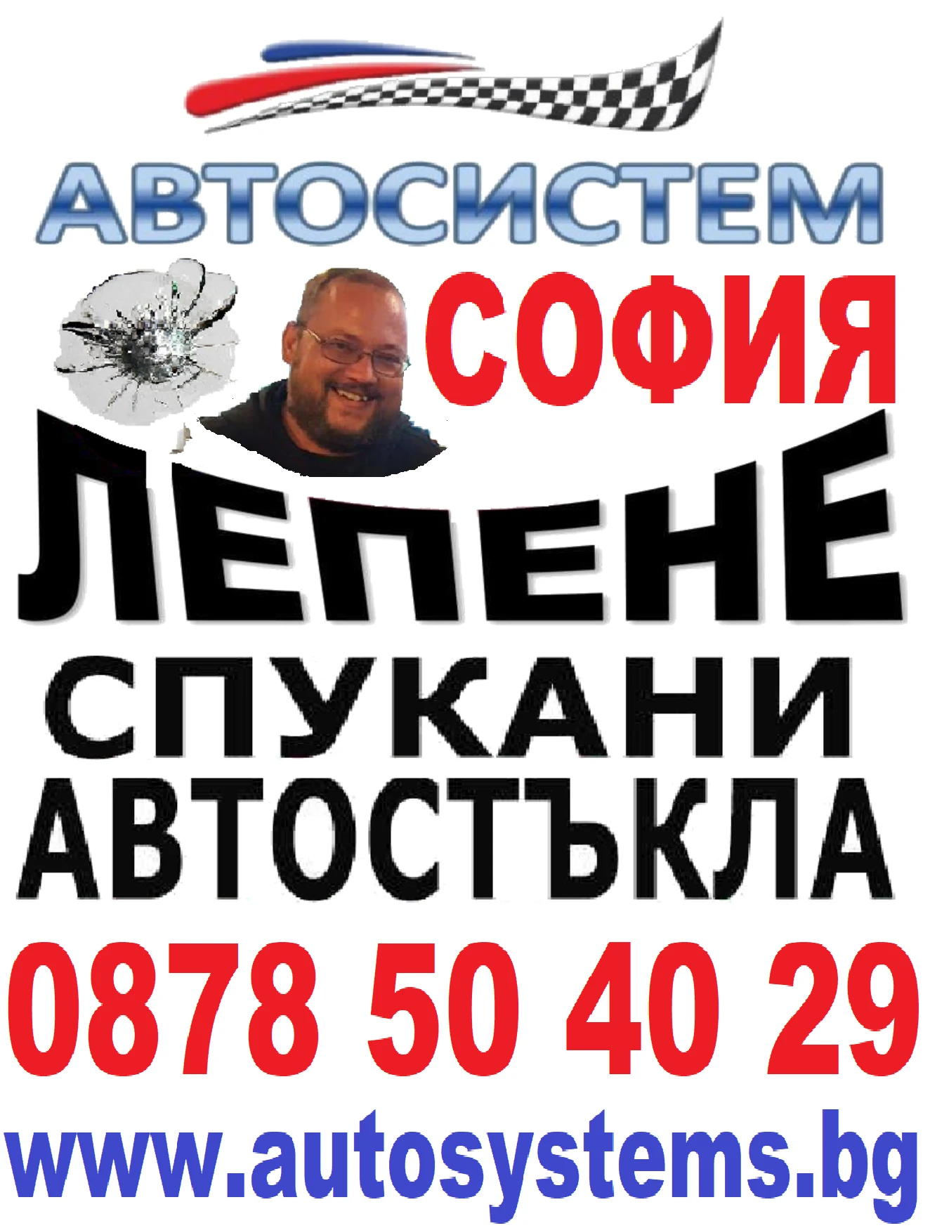   -      888794380 | Mobile.bg   2