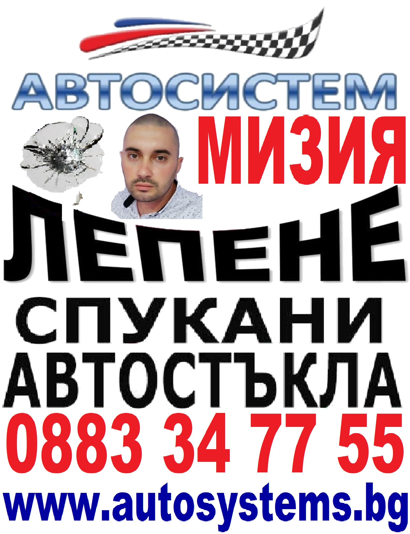   -      888794380 | Mobile.bg   4
