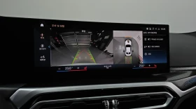 BMW 240 xDrive Exclusive Coupe - Harman Kardon - Heads Up, снимка 12