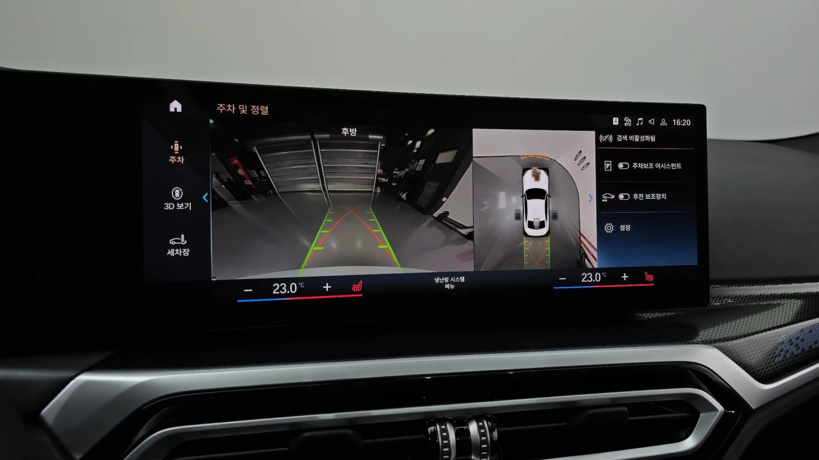 BMW 240 xDrive Exclusive Coupe - Harman Kardon - Heads Up | Mobile.bg � ����������� 12