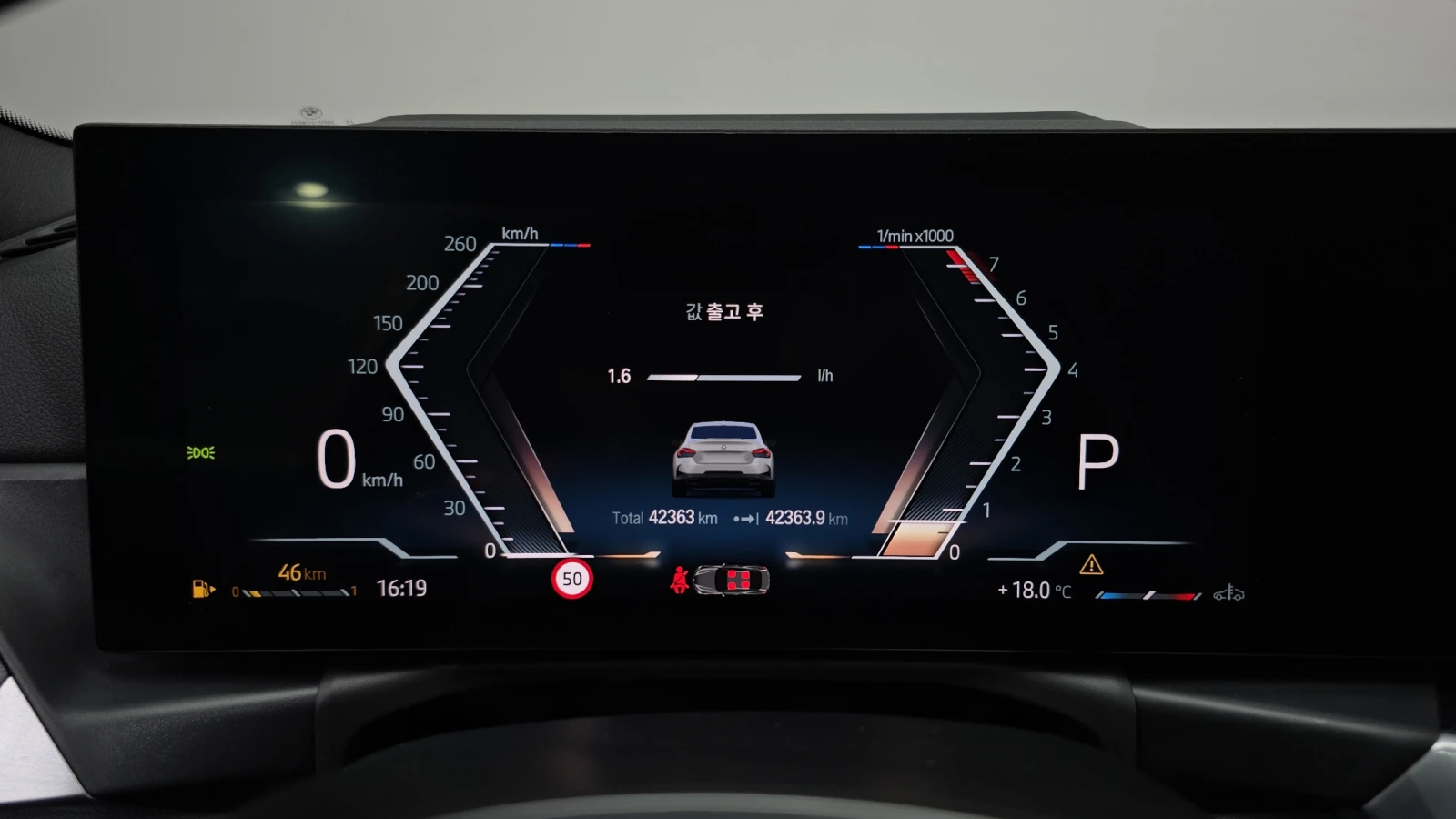 BMW 240 xDrive Exclusive Coupe - Harman Kardon - Heads Up | Mobile.bg � ����������� 7