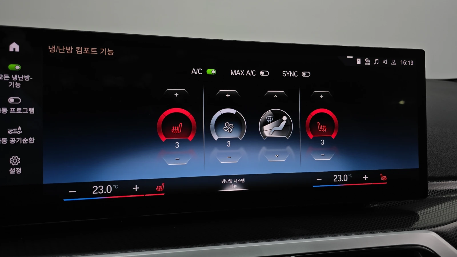 BMW 240 xDrive Exclusive Coupe - Harman Kardon - Heads Up | Mobile.bg � ����������� 16