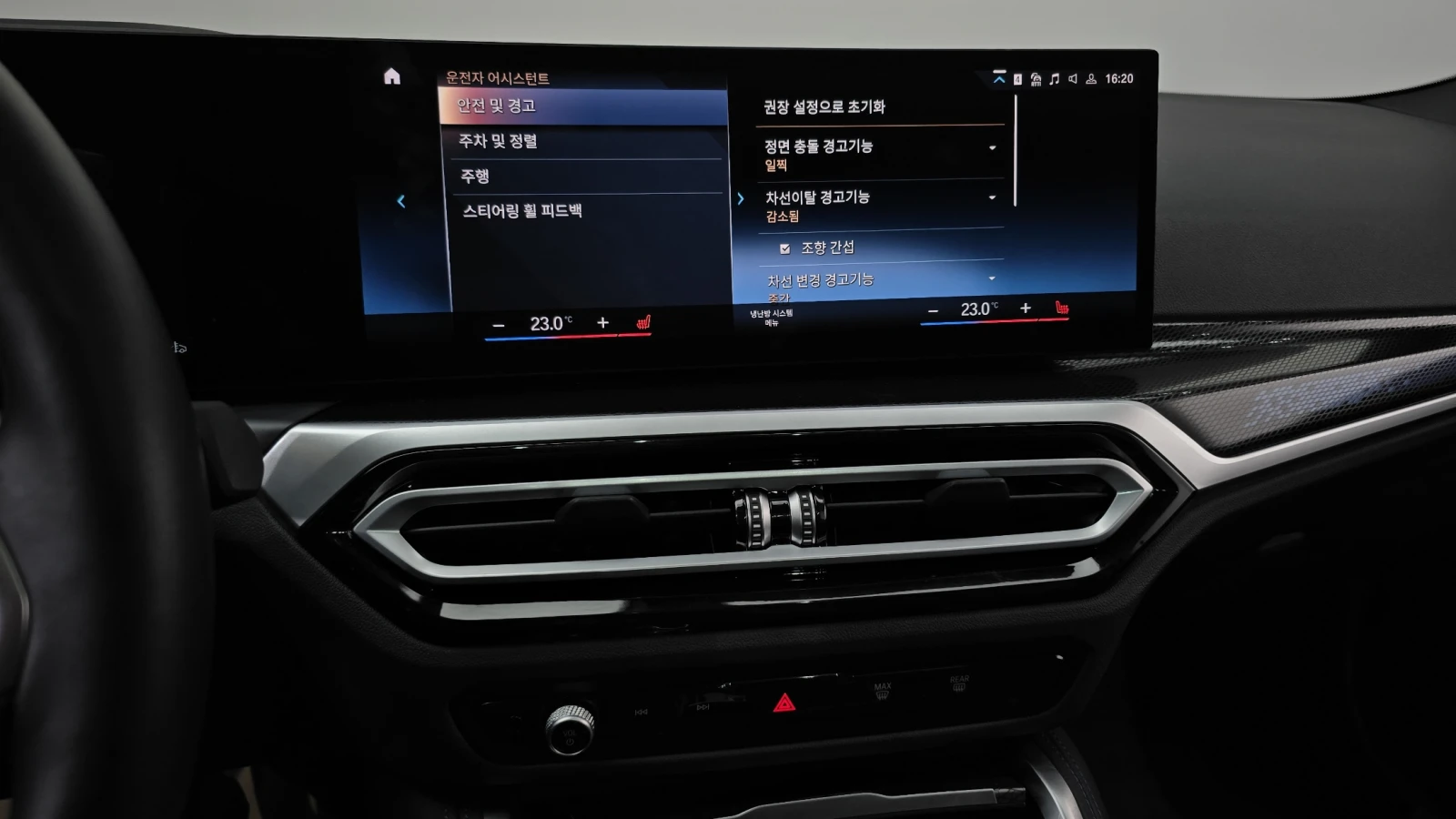 BMW 240 xDrive Exclusive Coupe - Harman Kardon - Heads Up | Mobile.bg � ����������� 13