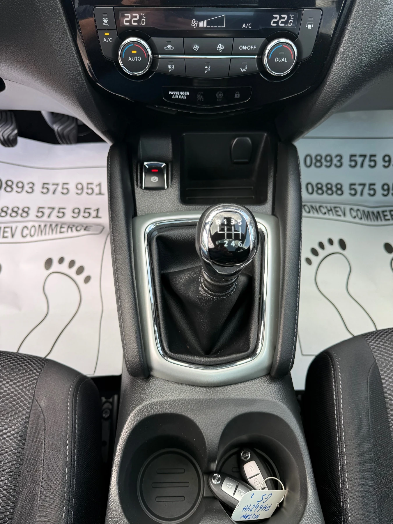 Nissan Qashqai 1.5-dci-162.000km-TOP-EURO-6B-ПАНОРАМА-КАМЕРА-360, снимка 10 - Автомобили и джипове - 54511220