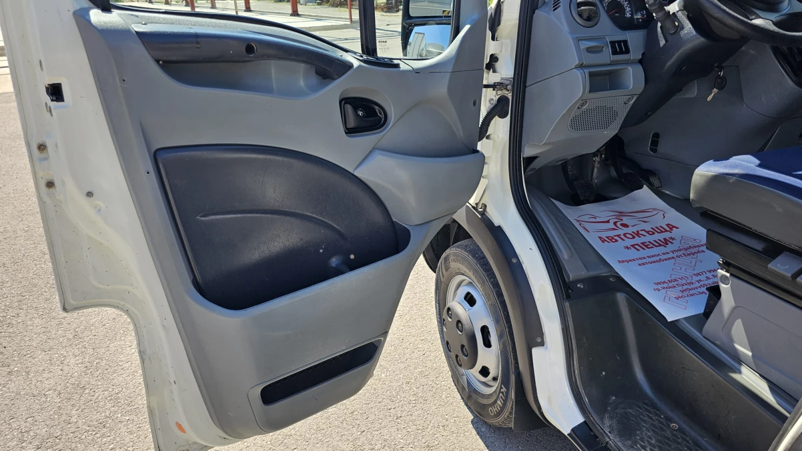 Iveco Daily 35C15 3.0D 6SP CH-СОБСТВЕН ХОД-ТРИСТРАНЕН-ЛИЗИНГ - изображение 7