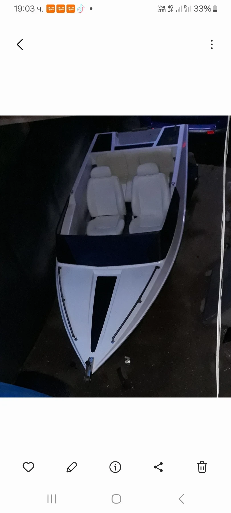 Лодка Bavaria 4.50 - изображение 3