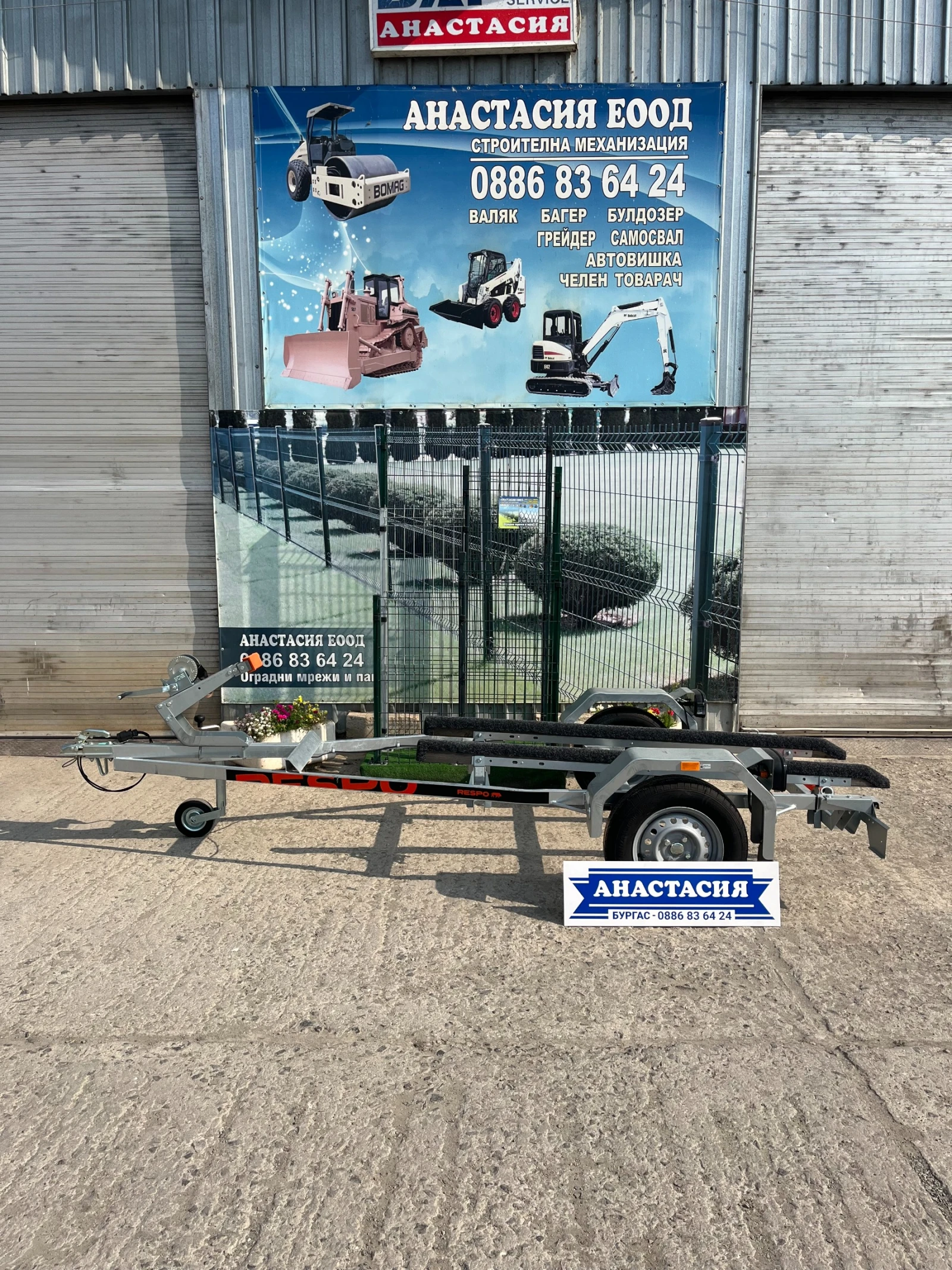   RESPO    750V391T160 | Mobile.bg   2