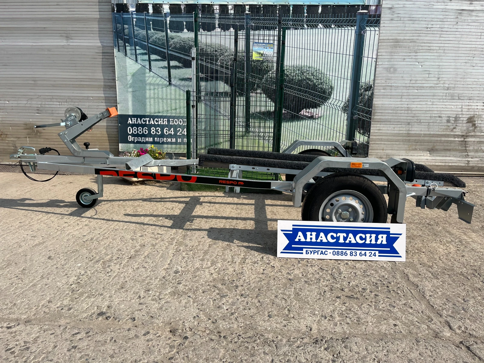   RESPO    750V391T160 | Mobile.bg   1