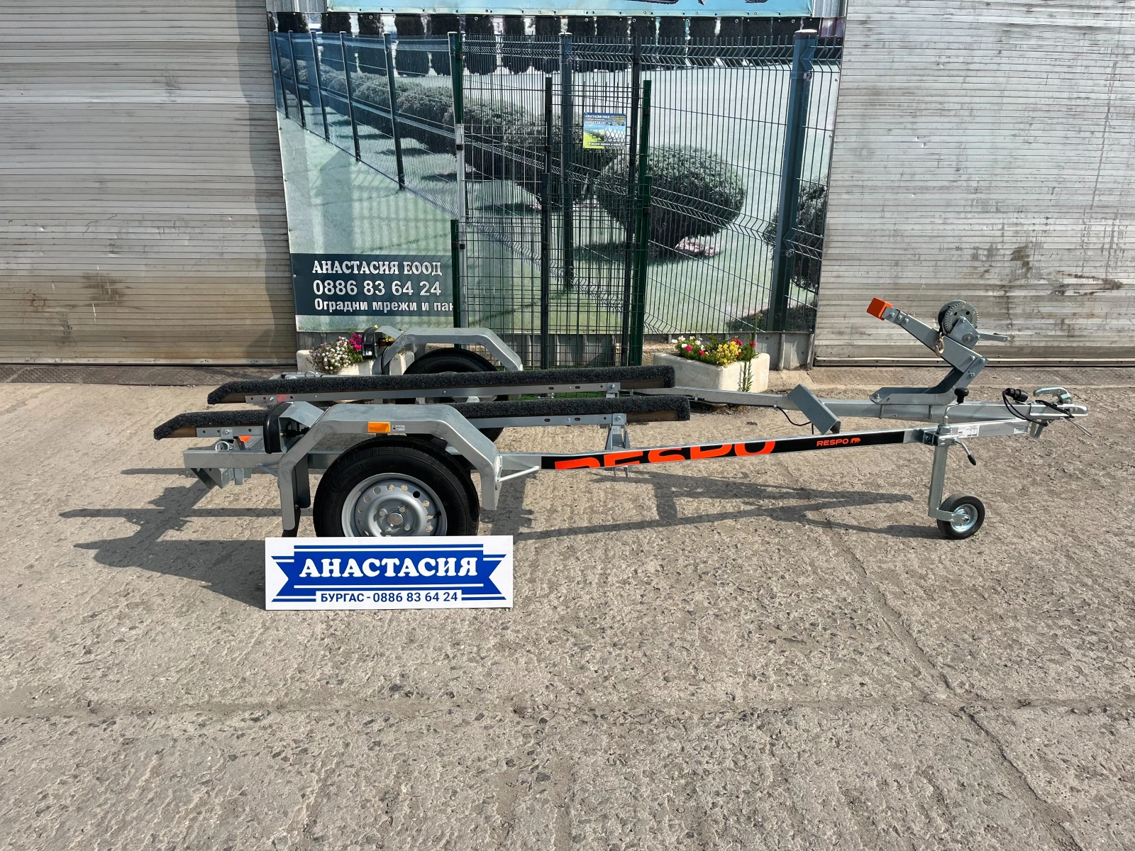   RESPO    750V391T160 | Mobile.bg   4