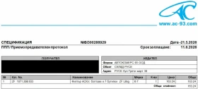 BMW 320 M47 163кс ZF обслужен ново турбо , снимка 11