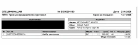 BMW 320 M47 163кс ZF обслужен ново турбо , снимка 10