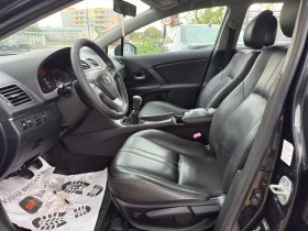 Toyota Avensis - 8666 лв. / 4430.86 € - 36799827 7