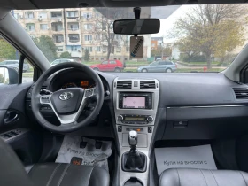 Toyota Avensis - 8666 лв. / 4430.86 € - 36799827 6