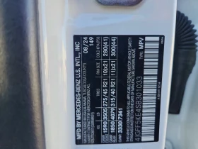 Mercedes-Benz GLS 450 4MATIC AMG PKG| DISTRONIC| ОБДУХ| BURMESTER| MULTI - 49000 € / 95835.67 лв. - 12350255 13