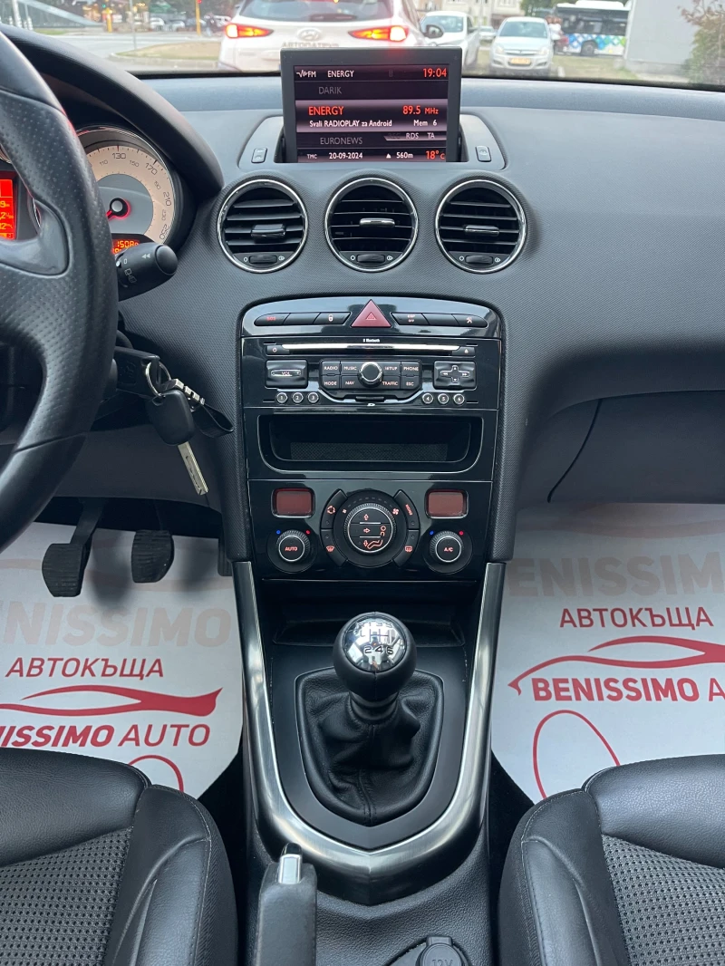 Peugeot 308 1.6 HDI * 94 000км* , снимка 11 - Автомобили и джипове - 47310519