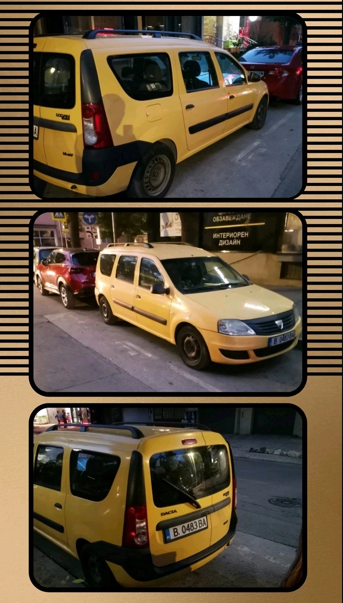 Dacia Logan | Mobile.bg   1