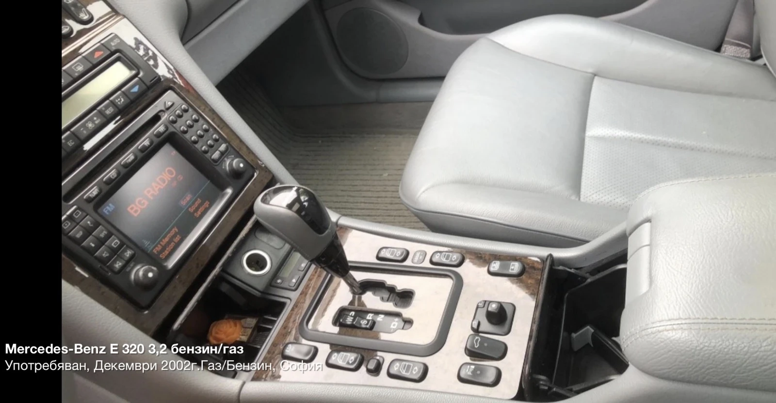 Mercedes-Benz E 320 4�4 ����� | Mobile.bg � ����������� 9