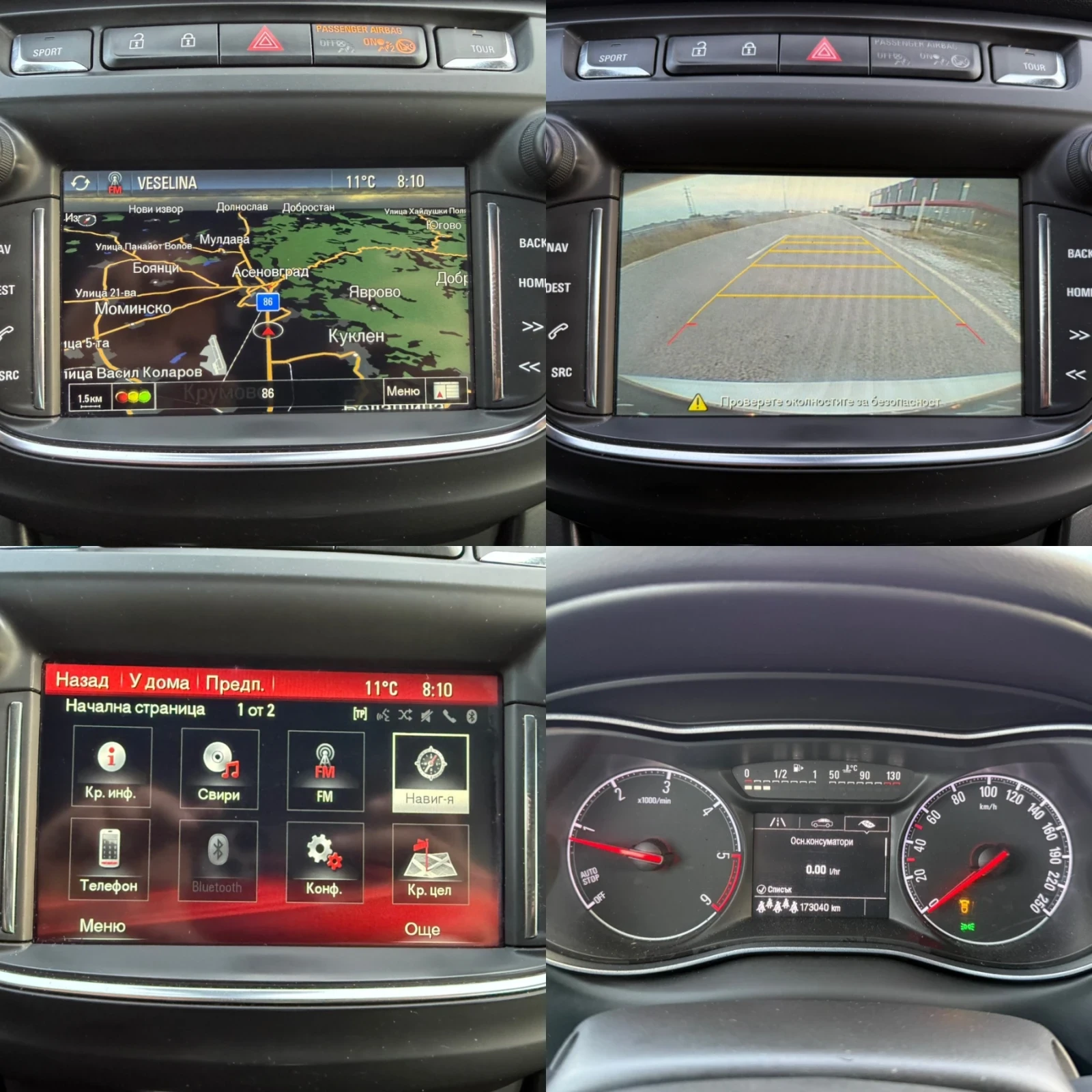 Opel Zafira Tourer 2.0CDTi / OPC LINE / 6+ 1 / NAVI / DISTRONI | Mobile.bg   14