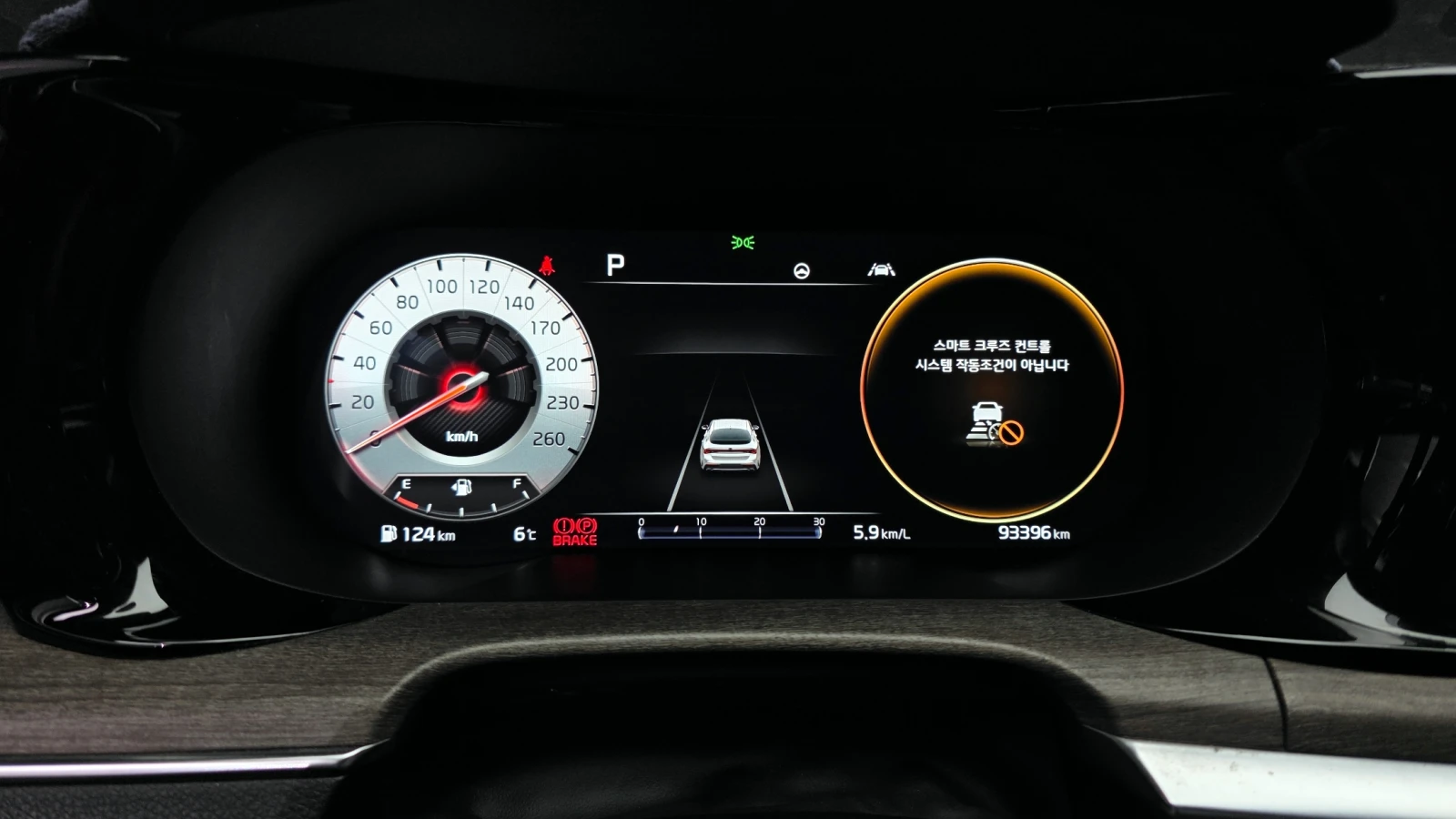 Kia K5 2.0 NOBLESSE autogeorge.com, снимка 8 - Автомобили и джипове - 54111578