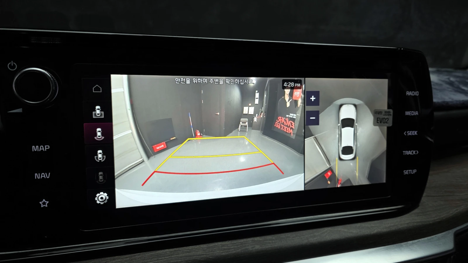 Kia K5 2.0 NOBLESSE autogeorge.com, снимка 17 - Автомобили и джипове - 54111578