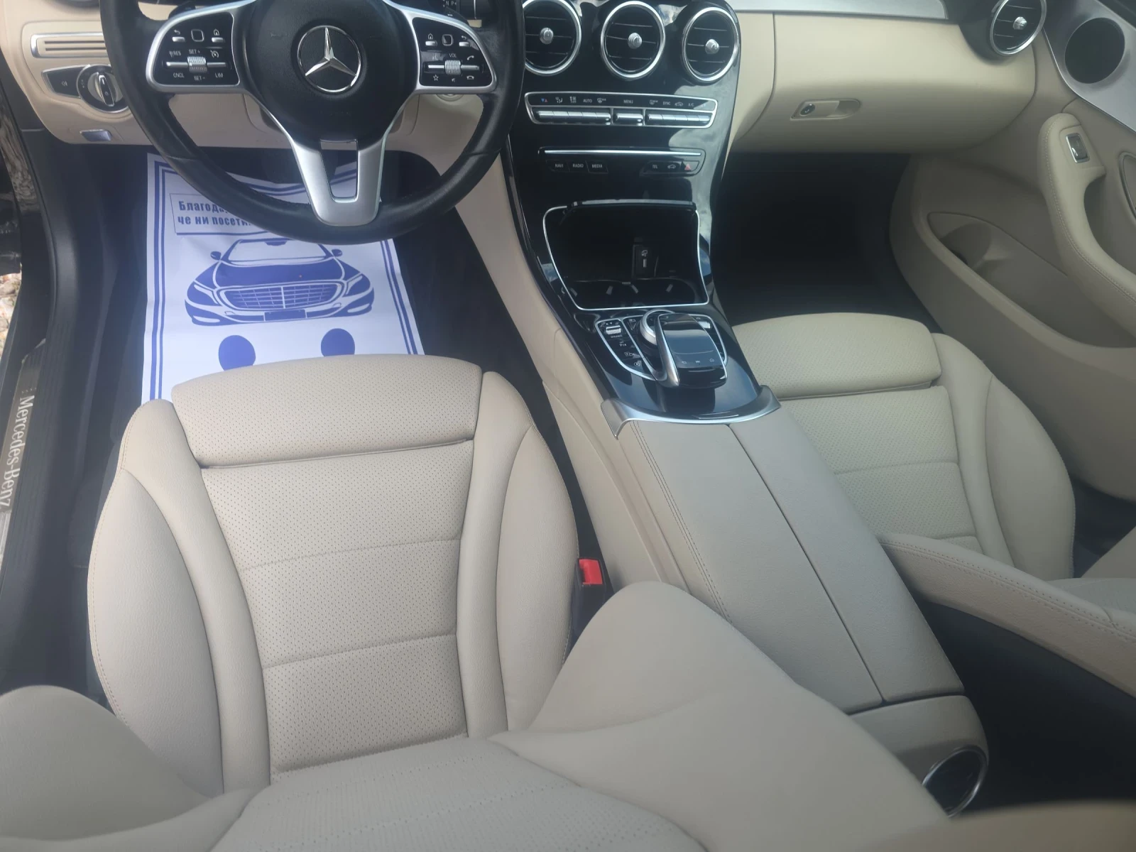 Mercedes-Benz C 220 194�� Feisa Sport 9�������� | Mobile.bg � ����������� 10