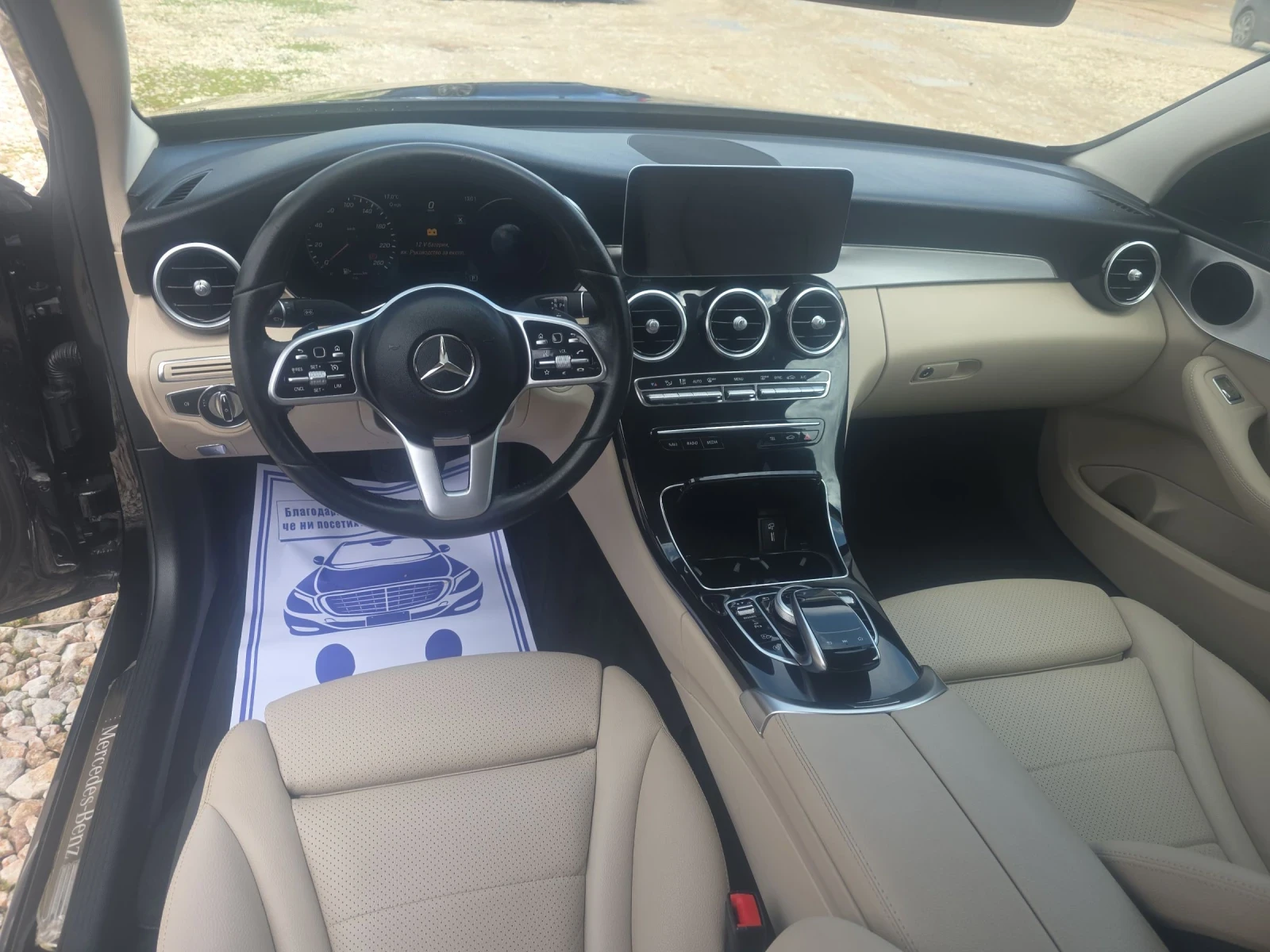 Mercedes-Benz C 220 194�� Feisa Sport 9�������� | Mobile.bg � ����������� 11