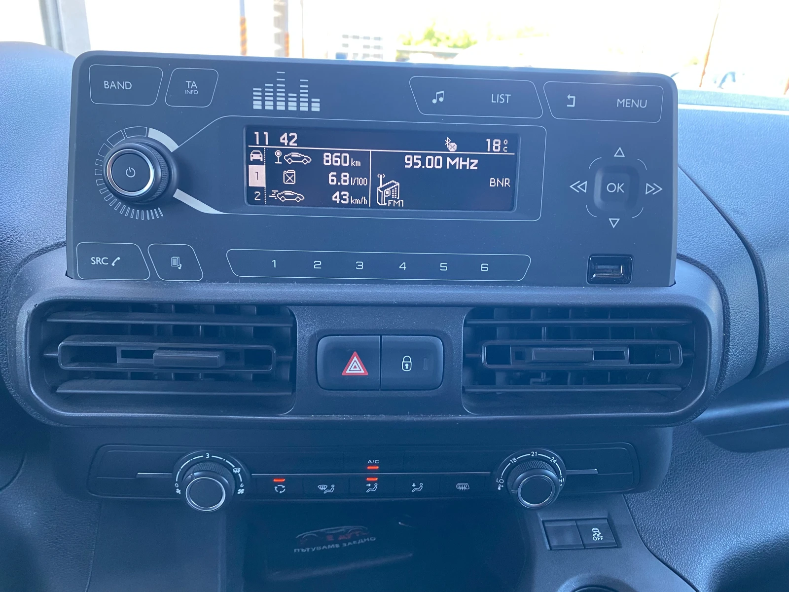 Toyota Proace City 1.5D, L1, 5MT, снимка 14 - Автомобили и джипове - 54594707