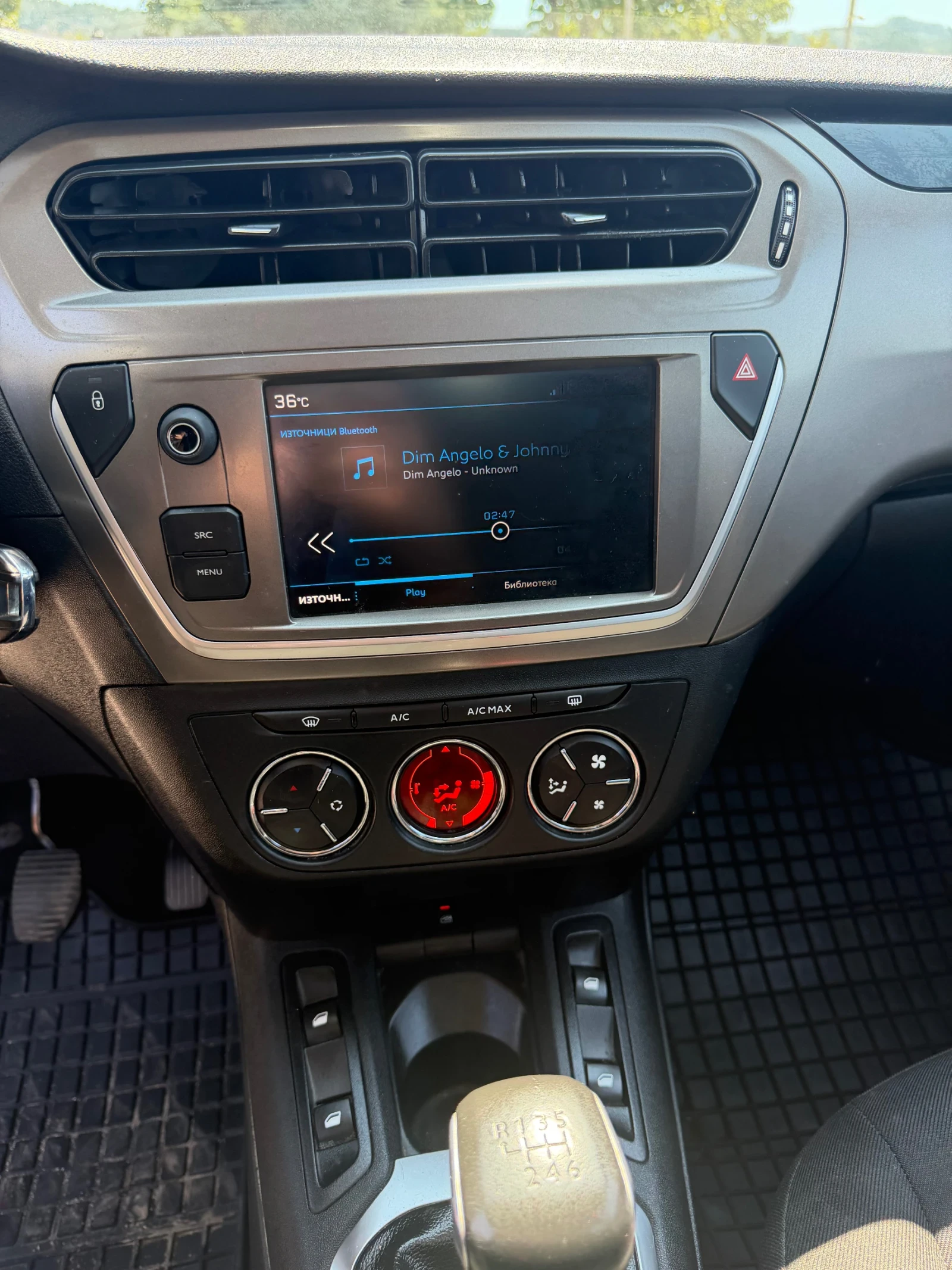 Peugeot 301, снимка 15 - Автомобили и джипове - 55625848