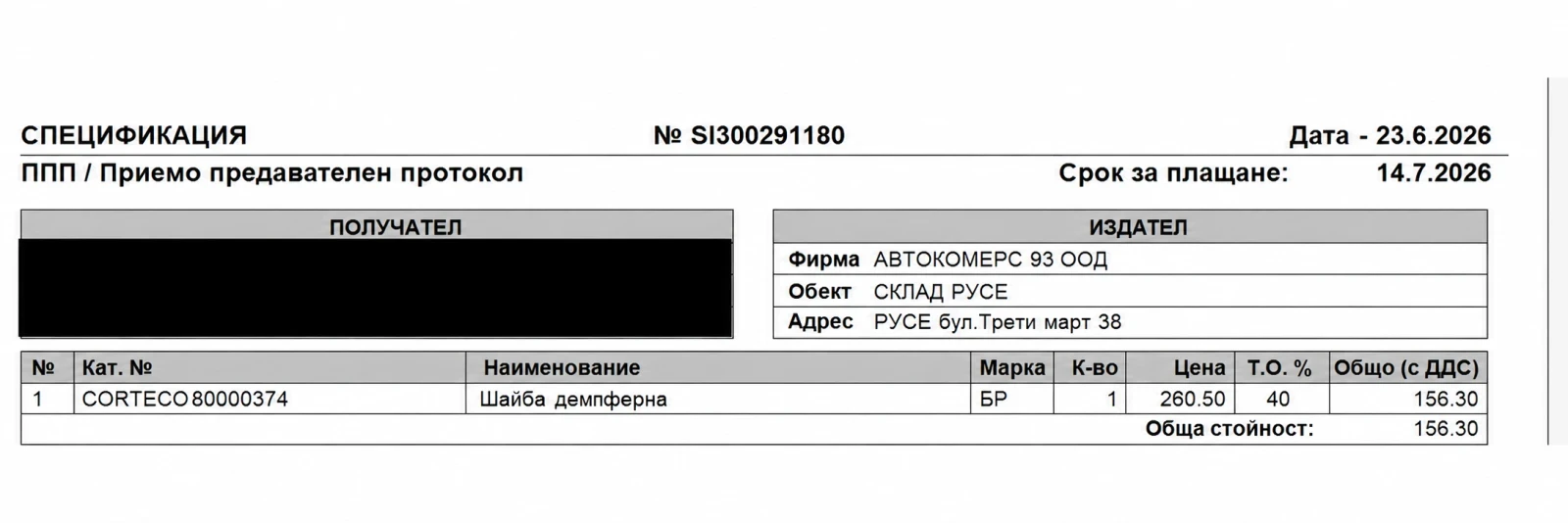 BMW 320 M47 163кс ZF обслужен ново турбо , снимка 10 - Автомобили и джипове - 56060325