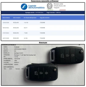 Kia Sportage 1.7CRDI HIGH TECH, снимка 17