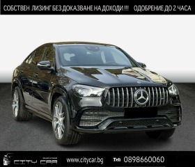 Обява за продажба на Mercedes-Benz GLE 53 4MATIC / AMG/ COUPE/ AIRMATIC/ 360/ HEAD UP/ NIGHT/ 22/  ~ 214 656 лв. - изображение 1