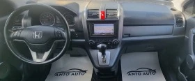 Honda Cr-v 2.4 i-VTEC 4x4 Продадена!, снимка 13