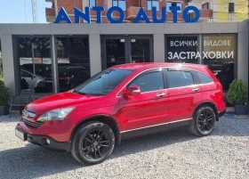     Honda Cr-v 2.4 i-VTEC 4x4 !