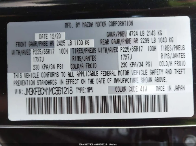 Mazda CX-5 2.5l Touring, снимка 9 - Автомобили и джипове - 53597783