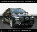 Mercedes-Benz GLE 53 4MATIC / AMG/ COUPE/ AIRMATIC/ 360/ HEAD UP/ NIGHT/ 22/  - [2] 