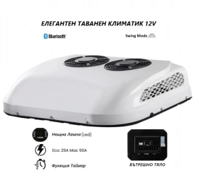Багер Cat КЛИМАТИК ЗА БАГЕР 9350BTU - изображение 1