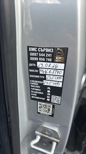 Mercedes-Benz S 550, снимка 17