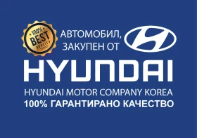 Hyundai Staria 3.5 V6 LPG 8+ 1 ДДС Наличен в БГ, снимка 13