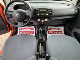 Nissan Micra 1.2i/80p.s-5 vrati/Klima | Auto.bg — изображение 12