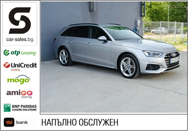 Audi A4 40TDI Quattro Matrix, снимка 1 - Автомобили и джипове - 45926019