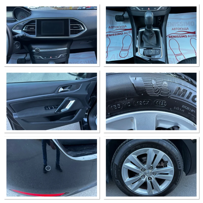 Peugeot 308 * 1.6* BlueHdi* Navi* Avtomatik* , снимка 17 - Автомобили и джипове - 47929812