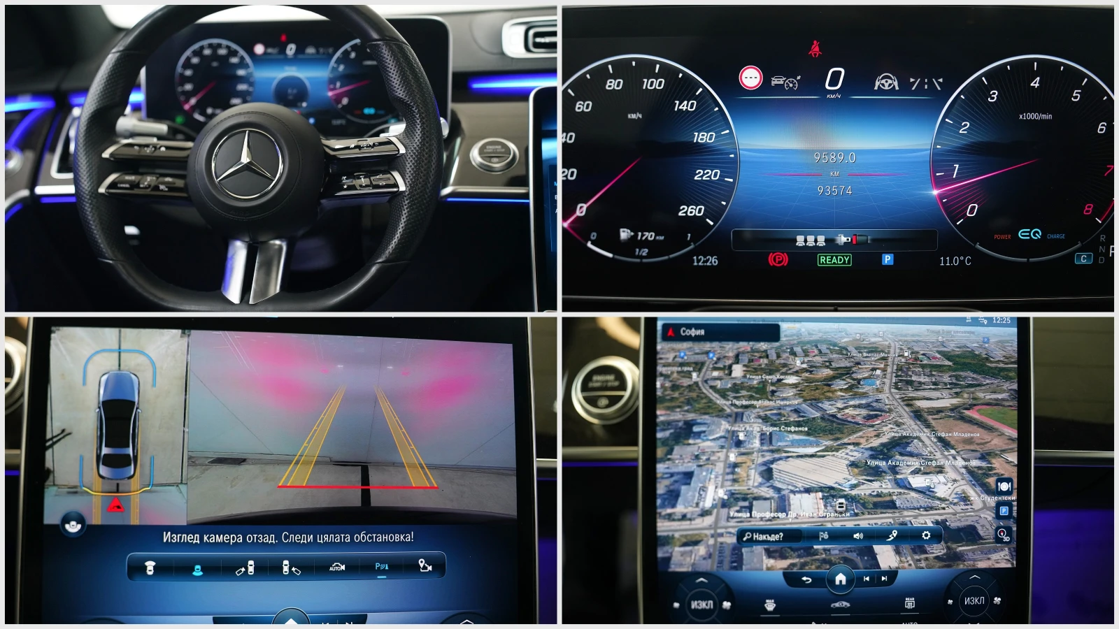 Mercedes-Benz S 500 4Matic AMG Line Exclusive | Mobile.bg   13