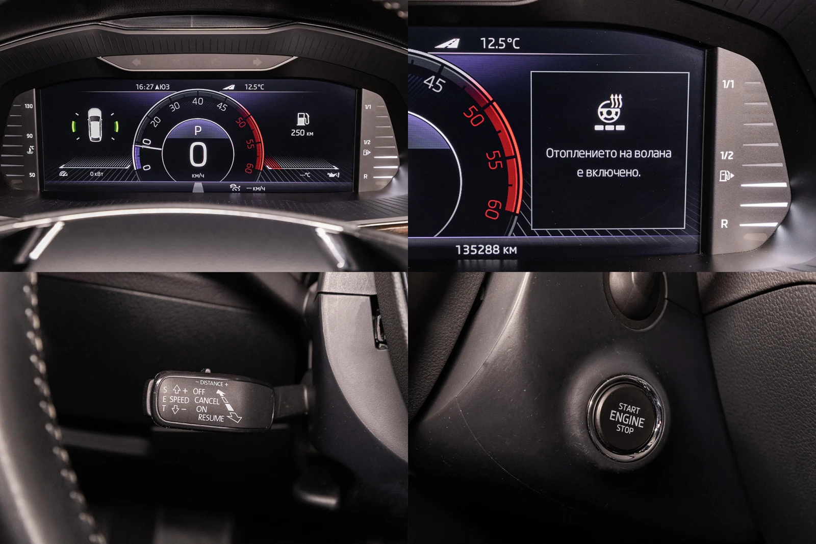 Skoda Superb 2.0TDI* 4×4* 7DSG* SCOUT* DISTRONIC*  | Mobile.bg   15