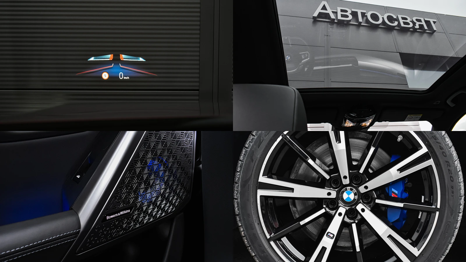 BMW 520 d xDrive M Sport Mild Hybrid Steptronic | Mobile.bg � ����������� 17