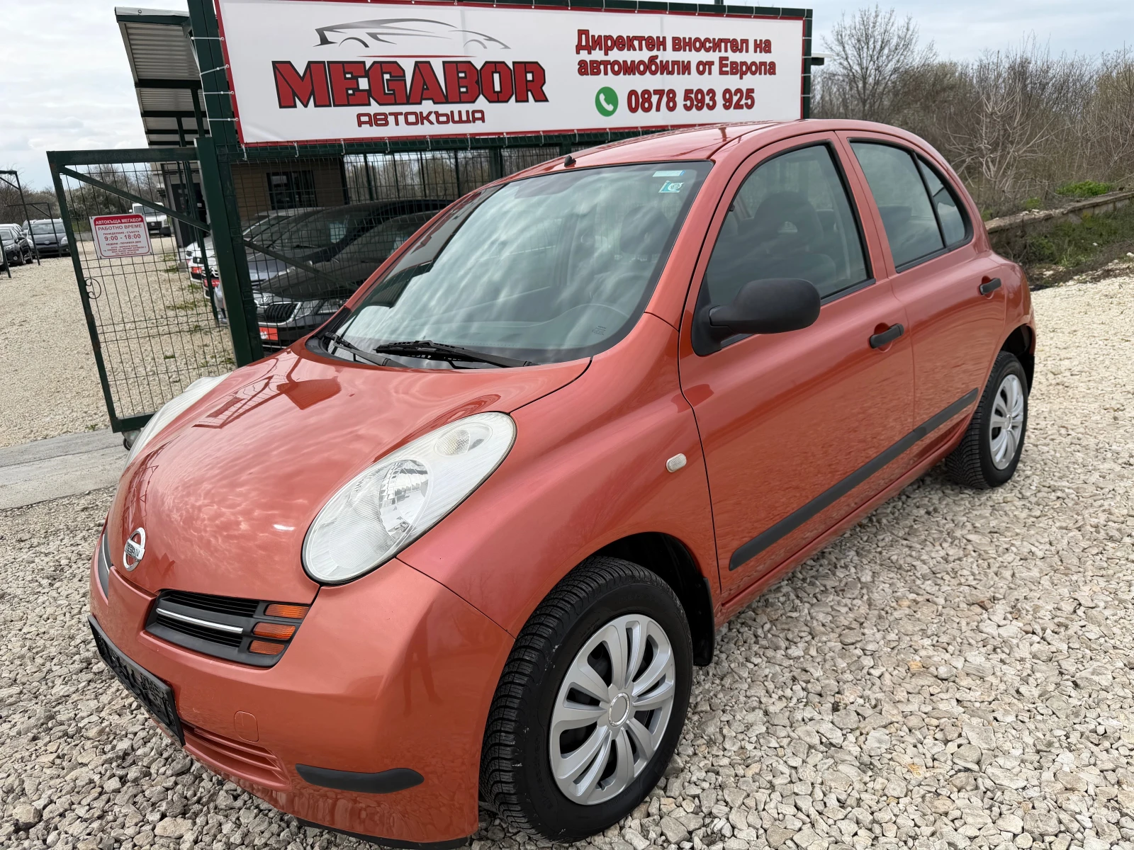 Nissan Micra 1.2i/80p.s-5 vrati/Klima