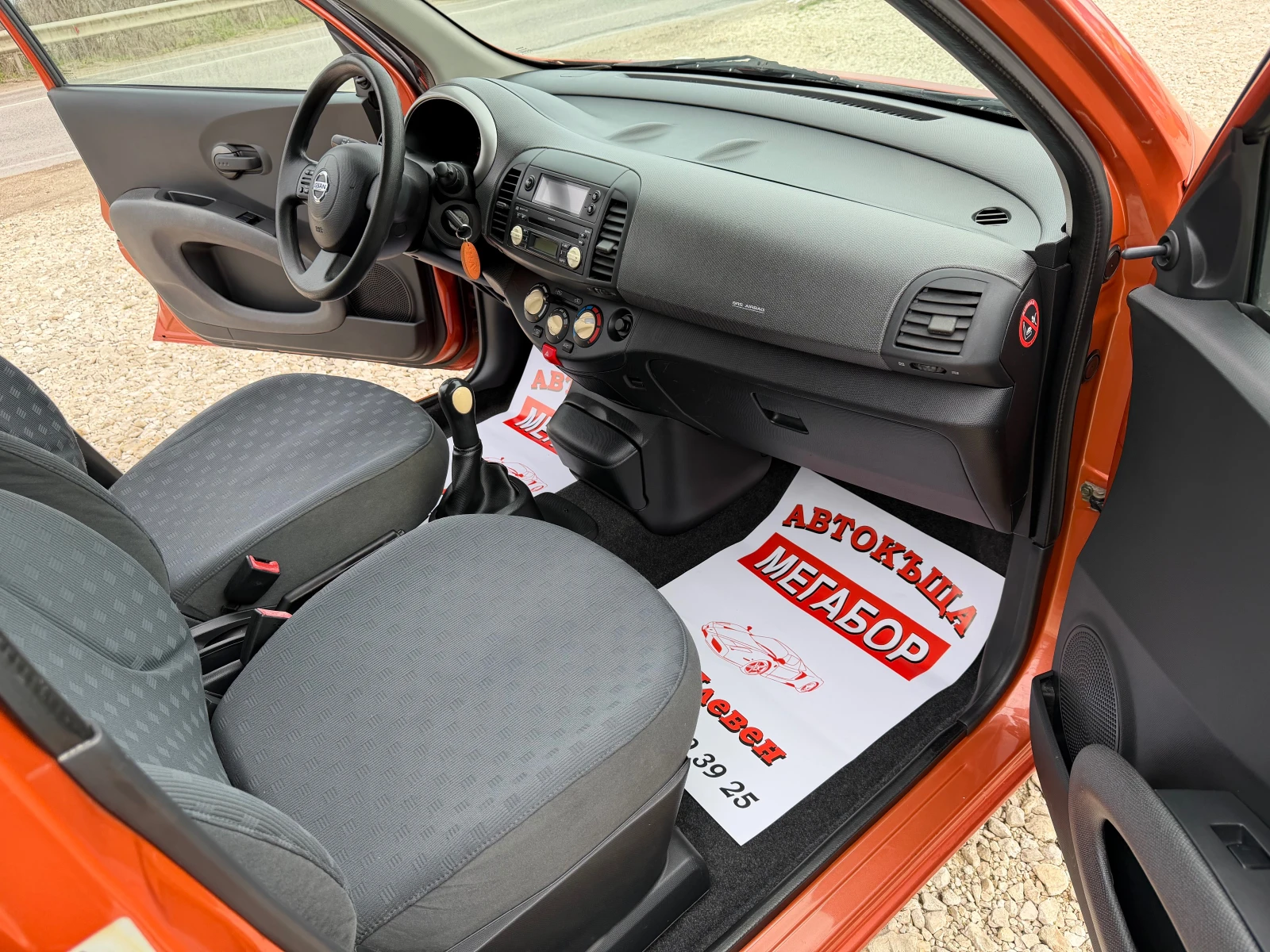 Nissan Micra 1.2i/80p.s-5 vrati/Klima, снимка 13 - Автомобили и джипове - 54071915