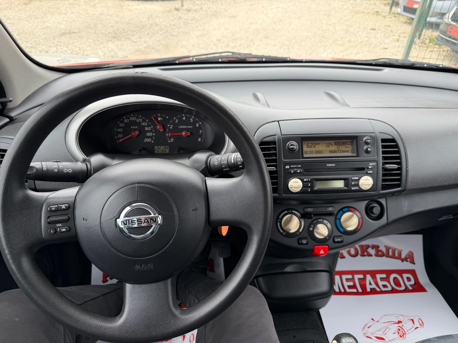 Nissan Micra 1.2i/80p.s-5 vrati/Klima, снимка 15 - Автомобили и джипове - 54071915