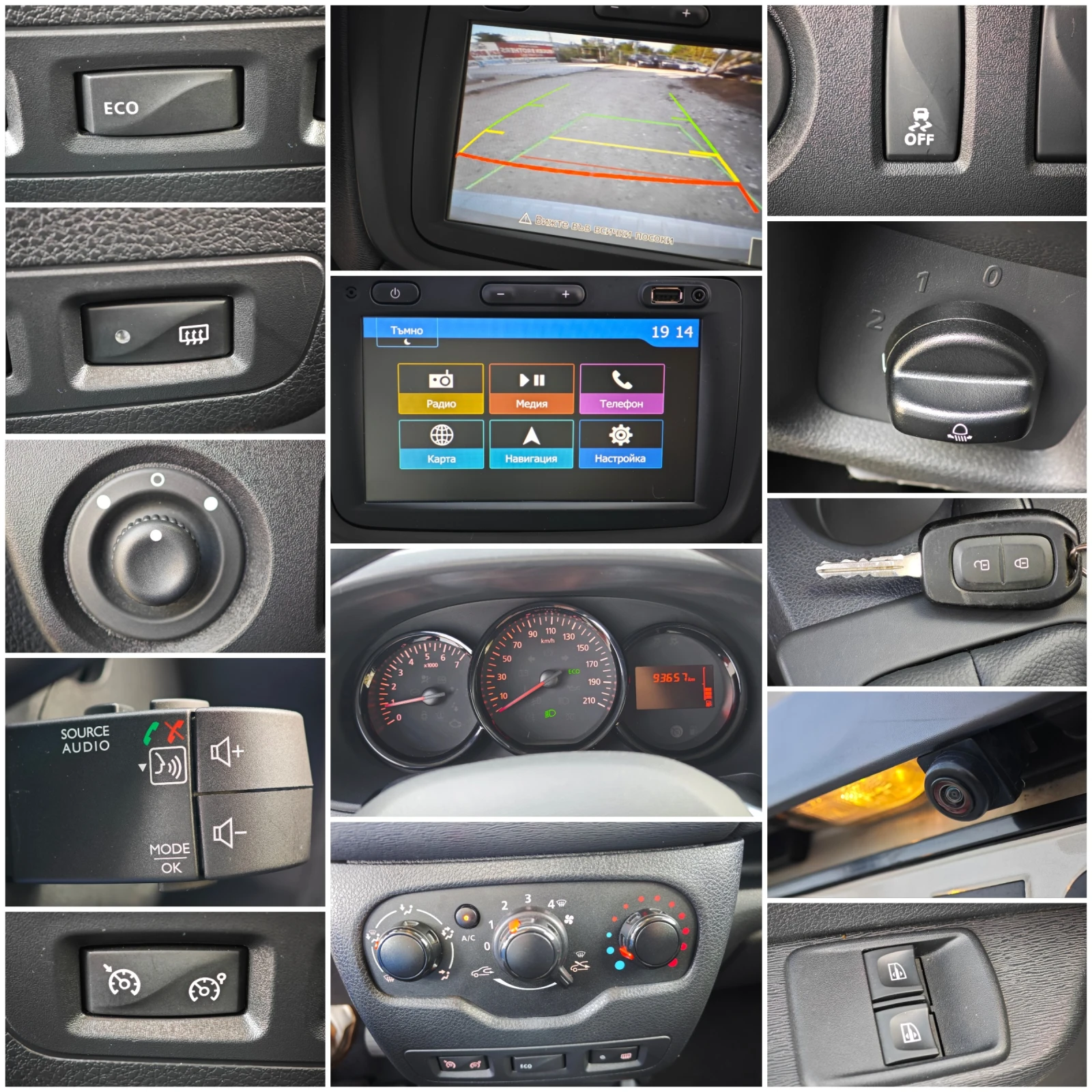 Dacia Dokker 1.5DCi EURO 6, снимка 17 - Автомобили и джипове - 54420721