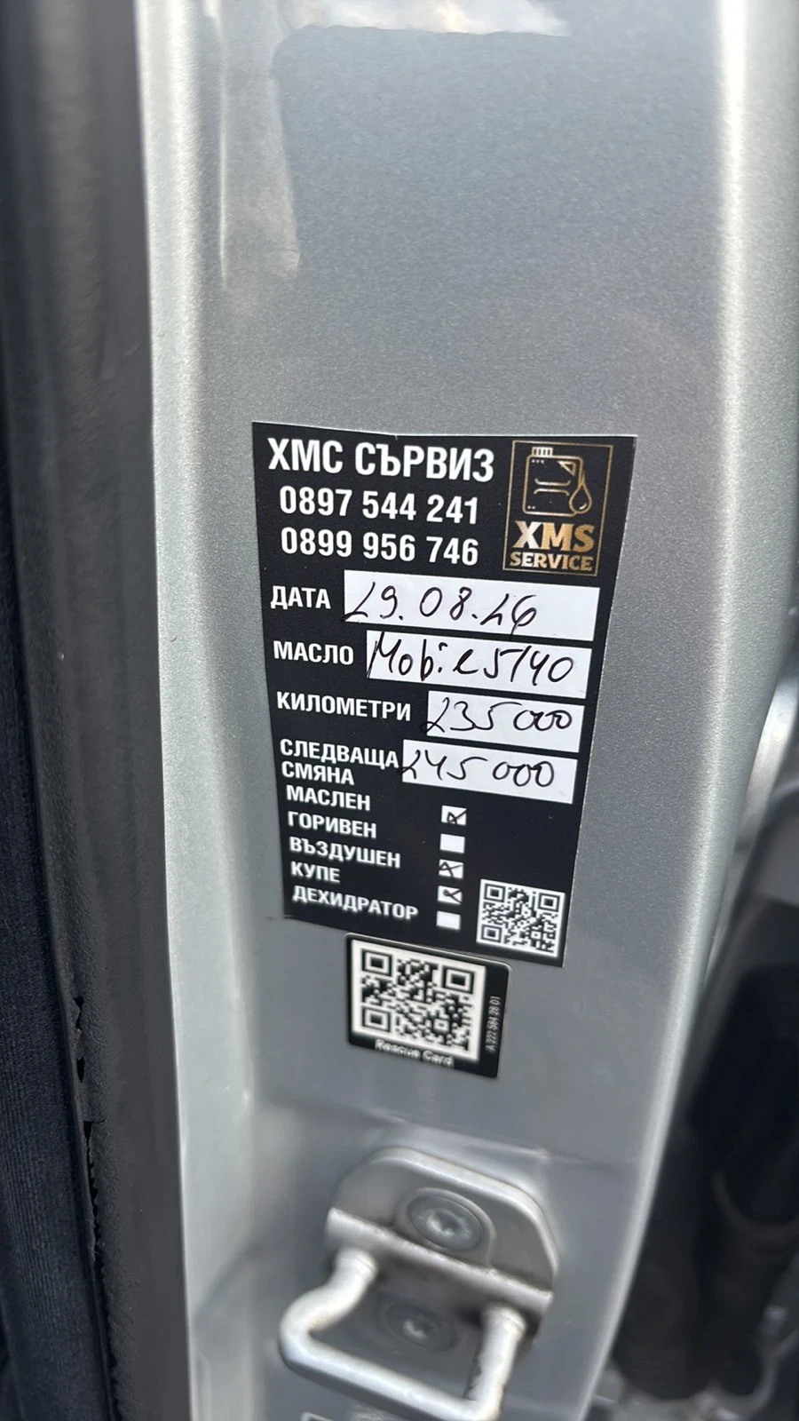 Mercedes-Benz S 550, снимка 17 - Автомобили и джипове - 54865676