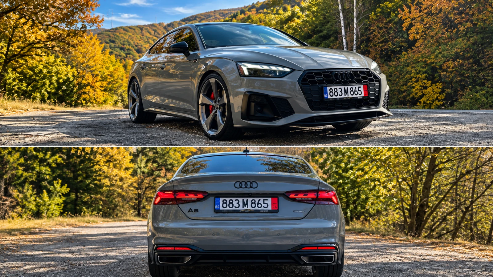 Audi A5 45 TFSI, S-line, Black Optics, Premium Plus